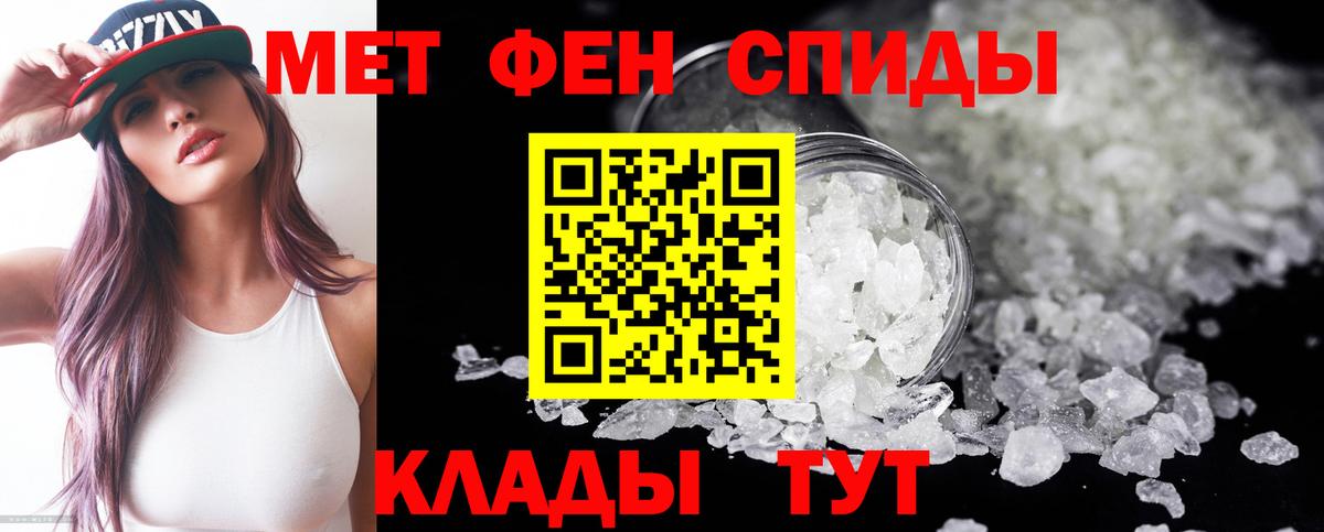 АМФЕТАМИН 98% Дедовск