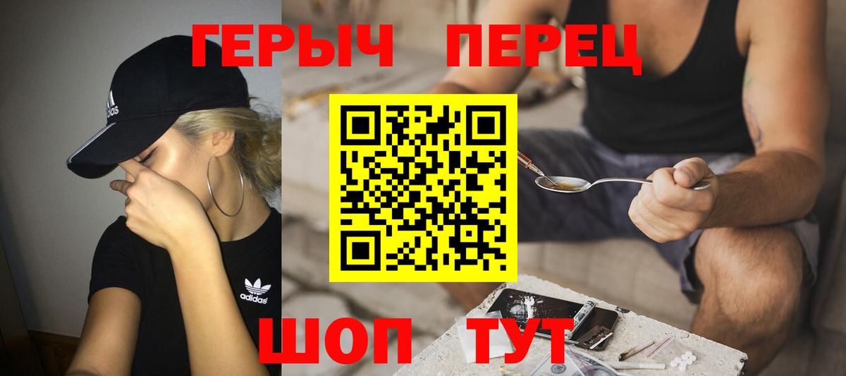 Героин афганец Дедовск