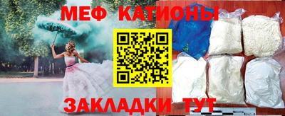 молекула духа Белореченск