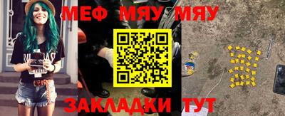 молекула духа Белореченск