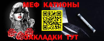 кристаллы Бердск