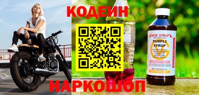 молекула духа Белореченск