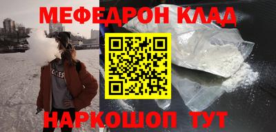 прущие грибы Белорецк