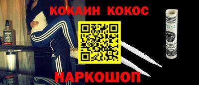 кристаллы Бердск