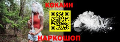 прущие грибы Белорецк