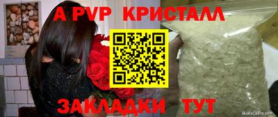прущие грибы Белорецк