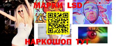 прущие грибы Белорецк