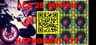 молекула духа Белореченск