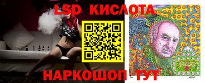 кристаллы Бердск