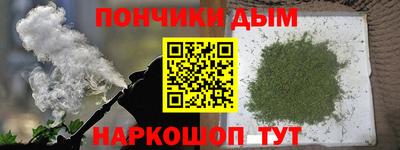кристаллы Бердск