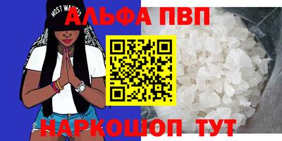 молекула духа Белореченск