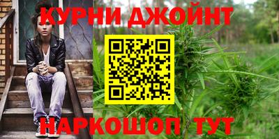 кристаллы Бердск