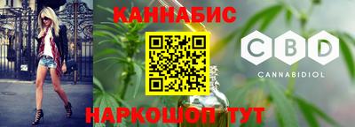 молекула духа Белореченск