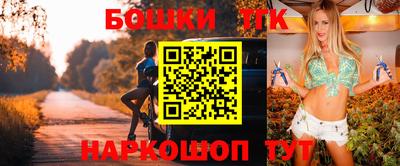 молекула духа Белореченск