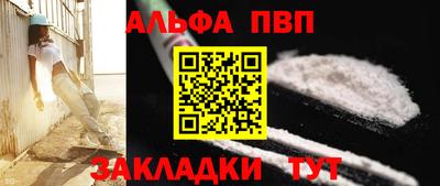 прущие грибы Белорецк