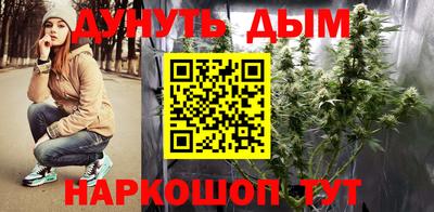 кристаллы Бердск