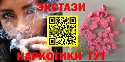 кристаллы Бердск