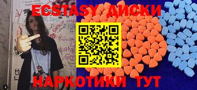 кристаллы Бердск