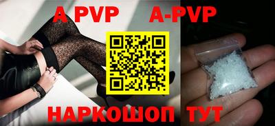 прущие грибы Белорецк