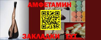 молекула духа Белореченск