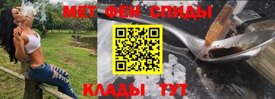 кристаллы Бердск