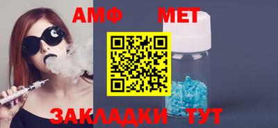 молекула духа Белореченск