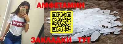 кристаллы Бердск