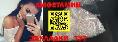 кристаллы Бердск