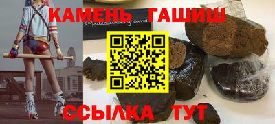 кристаллы Бердск