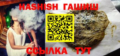 молекула духа Белореченск