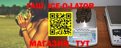 кристаллы Бердск