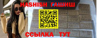прущие грибы Белорецк