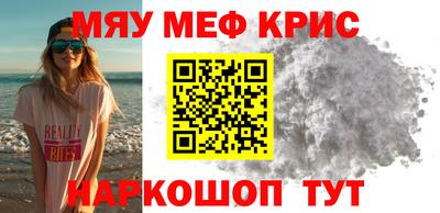 молекула духа Белореченск