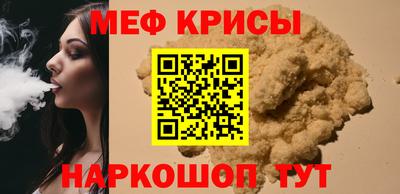 кристаллы Бердск
