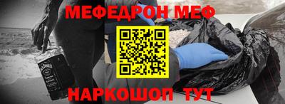 прущие грибы Белорецк