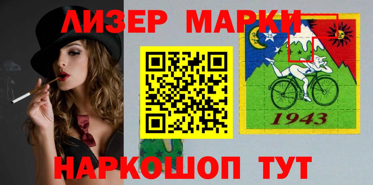 LSD-25 экстази  Лсд 25 экстази ecstasy  Дедовск  Вход с VPN  ЛСД экстази ecstasy 