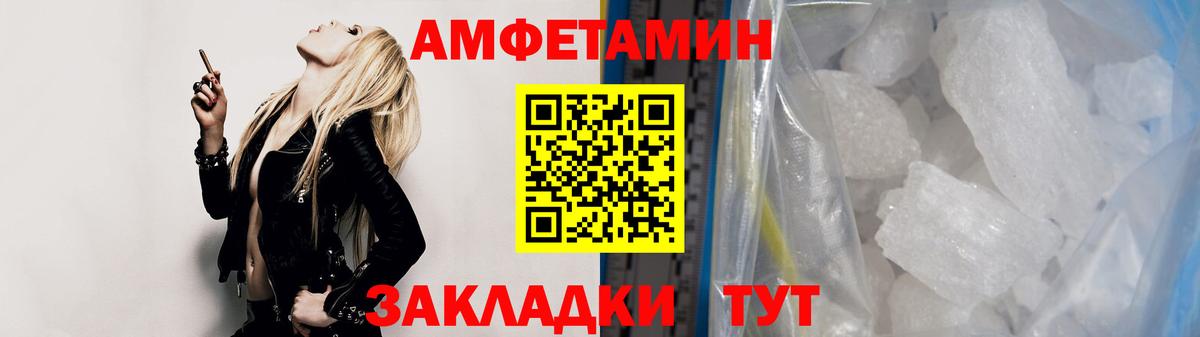 Первитин кристалл Дедовск