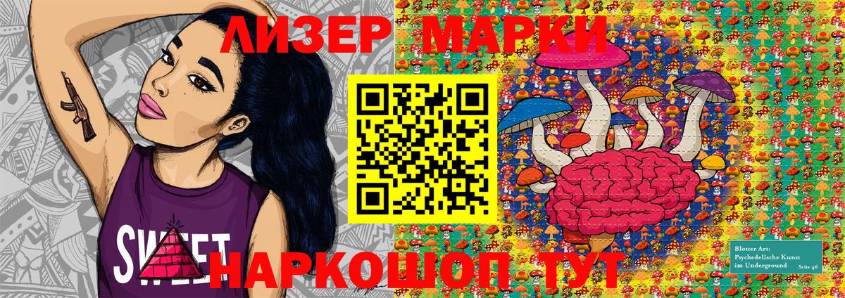 Наркотические марки 1,5мг  Наркотические марки 1,5мг  Дедовск  Наркотические марки  Вход с VPN 