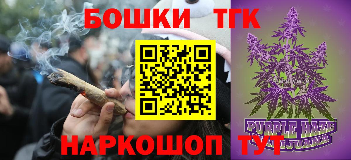 МАРИХУАНА THC 21%  Вход с VPN  Дедовск  МАРИХУАНА Bruce Banner  Марихуана OG Kush 